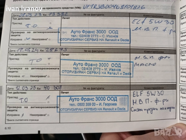 Renault Captur 2022г, 140к.с, снимка 2 - Автомобили и джипове - 52010724