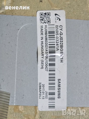 Mainboard BN41-02098B от SAMSUNG T32E310EW, снимка 6 - Части и Платки - 51287009