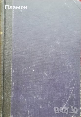 Курс по стоманобетон при стадия на разрушението Хаския Нисимов, снимка 5 - Специализирана литература - 38071877