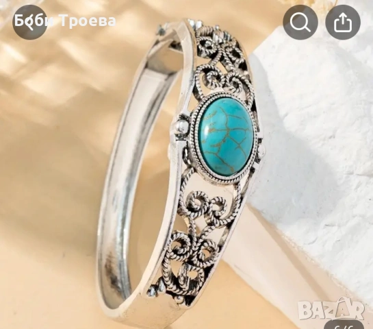 Разкошна тюркоазена гривна в ретро бохемски стил, снимка 5 - Гривни - 53012614