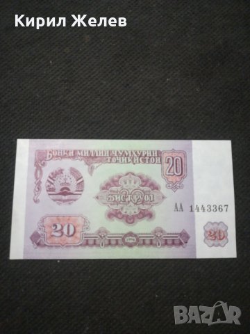 Банкнота - 10497, снимка 2 - Нумизматика и бонистика - 27572121