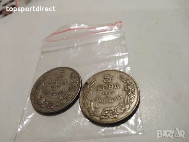 5 лева1930 г. колекционна монета-България.-2броя, снимка 7 - Нумизматика и бонистика - 40101554