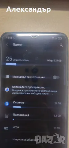 TCL 30 SE, снимка 5 - Други - 50111632