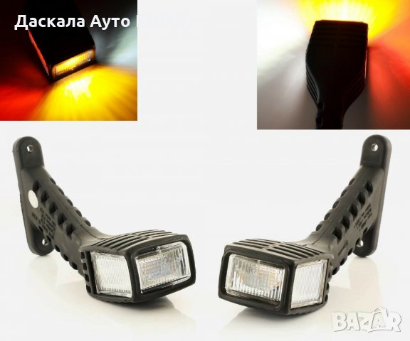 1 бр. ЛЕД LED рогчета косо с три светлини е- марк , 10-30V LR0178 , снимка 1 - Аксесоари и консумативи - 35528538