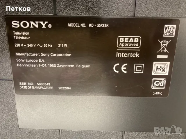 KD-55X82K, снимка 3 - Части и Платки - 39252631