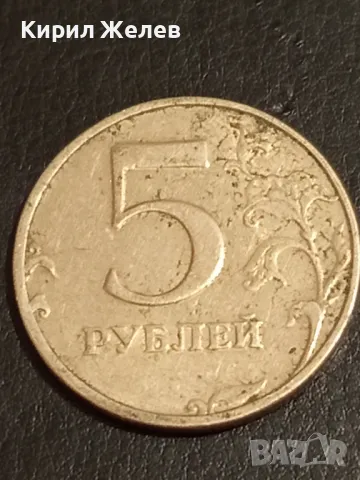 Четири монети от цял свят РУСИЯ, ИТАЛИЯ, БЕЛГИЯ за КОЛЕКЦИЯ ДЕКОРАЦИЯ 50062, снимка 4 - Нумизматика и бонистика - 49063993