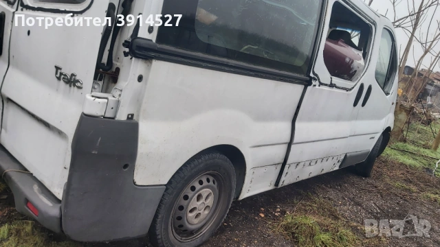 Рено  Мастер  2004 -на части, снимка 2 - Части - 53003807