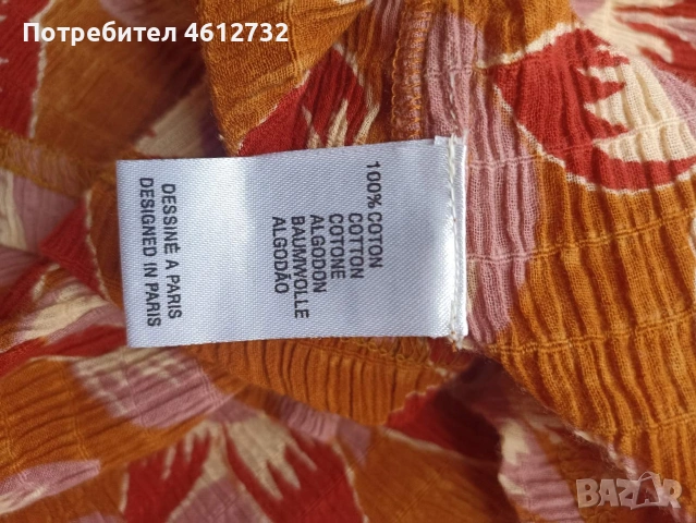Дамска блуза Antik Batik, снимка 6 - Блузи с дълъг ръкав и пуловери - 53604691