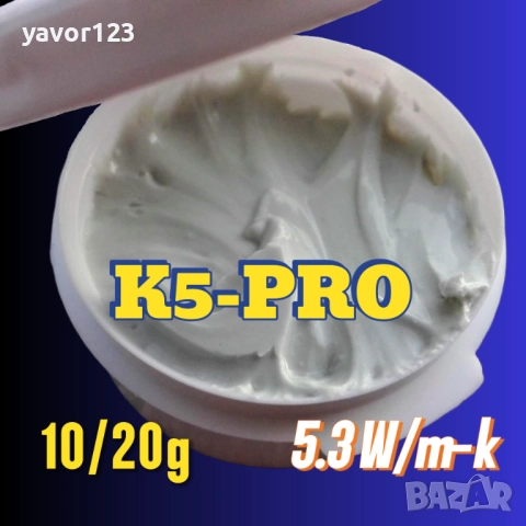 20гр K5-Pro течен термопад 5.3W/m-k thermal putty