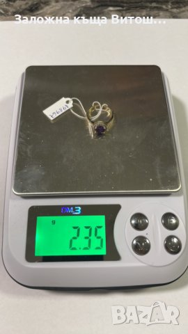 Златен пръстен 14к / 2.35 гр., снимка 2 - Пръстени - 43184899