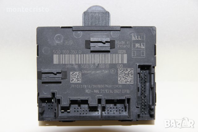 Модул предна лява врата VW Golf VII (2013-2017г.) 5Q0 959 393 D / 5Q0959393D