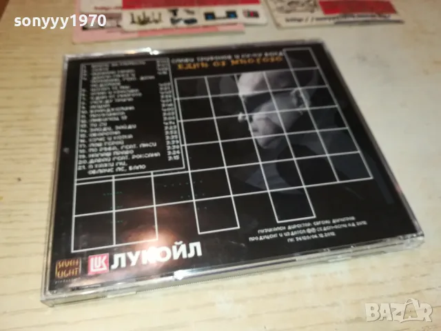 СЛАВИ ТРИФОНОВ ЦД-ИДЕАЛЕН ДИСК 2312241517, снимка 10 - CD дискове - 48442761