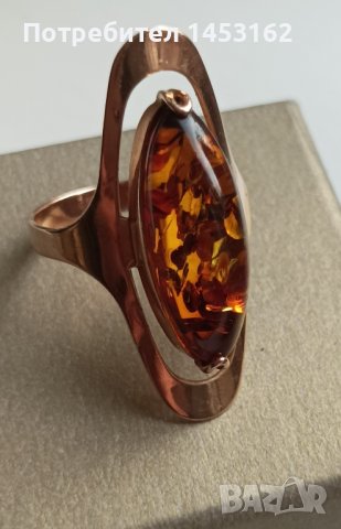 Златен руски пръстен с естествен кехлибар 