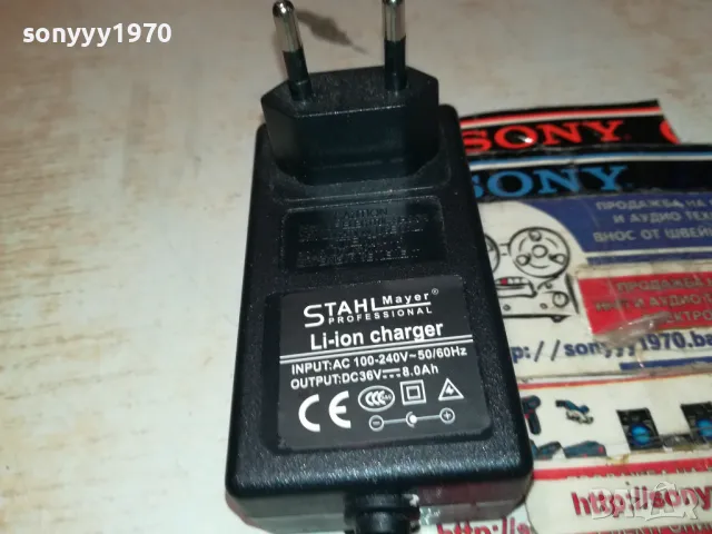 stahl mayer li-ion battery charger 36v 0903250741, снимка 2 - Винтоверти - 49418158