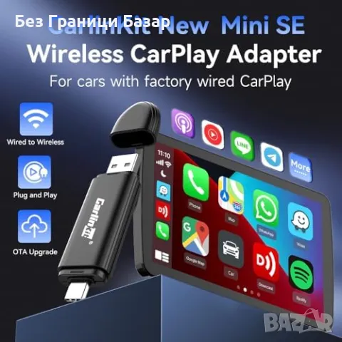 Нов Адаптер за безжичен CarPlay, 5GHz Bluetooth, Plug & Play за кола , снимка 6 - Друга електроника - 47618290
