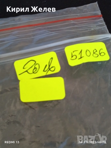 Ретро метална посребрена табакера рядка за КОЛЕКЦИЯ ДЕКОРАЦИЯ 51086, снимка 10 - Други ценни предмети - 51729525