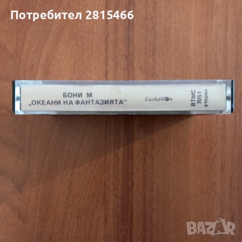 Аудио касета/ касетка, снимка 6 - Аудио касети - 51853586