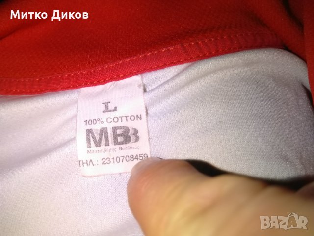 Футболна тениска №8 100%памук дълъг ръкав размер М реален, снимка 6 - Футбол - 28294465