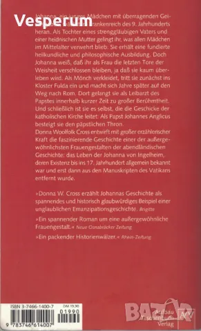 Die Papstin. Historischer Roman (Папесата. Исторически роман), снимка 2 - Художествена литература - 48050872