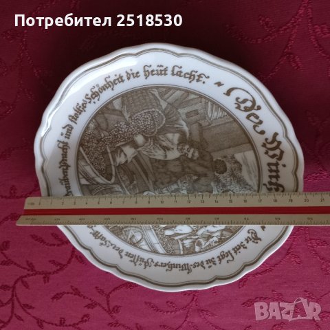 Порцеланови пана за стена , снимка 9 - Пана - 43926513