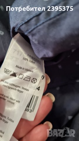 Мъжка риза The Truth, снимка 7 - Ризи - 40223217