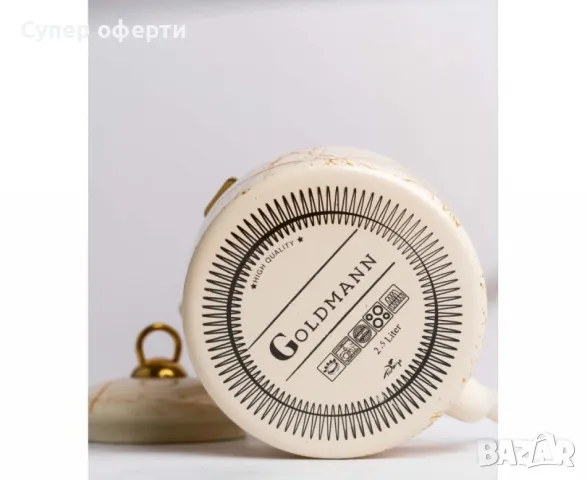 Чайник Goldmann, 2.5л., Емайл, Индукция, снимка 4 - Сервизи - 48506126