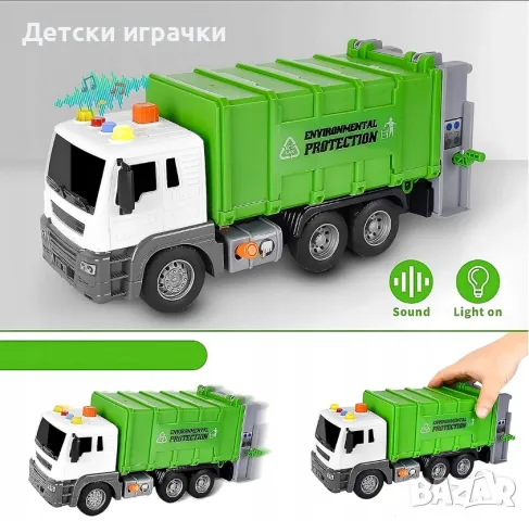 Интерактивен камион за боклук със звук и светлина, снимка 3 - Коли, камиони, мотори, писти - 48679508