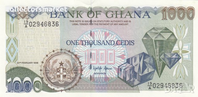 1000 цеди 1996, Гана, снимка 1 - Нумизматика и бонистика - 35441154