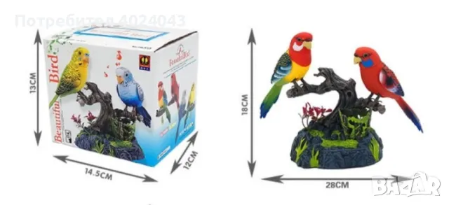 Пластмасова играчка, Музикални папагали кацнали на дъвче, снимка 2 - Музикални играчки - 48054283