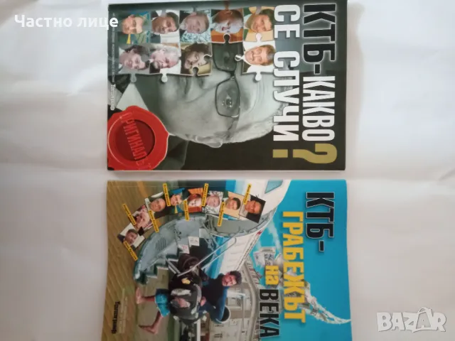 Книги 1бр.-1лв.