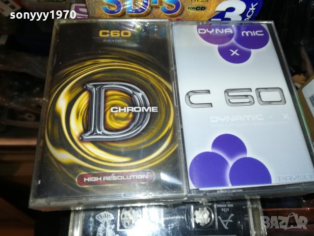 КАСЕТИ-НОВИ-АУДИО 0701222032, снимка 8 - Аудио касети - 35362117