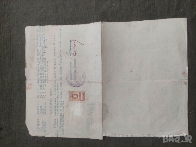 Продавам Удостоверение село Преколница 1946/ Каменица / Кюстендилско, снимка 3 - Антикварни и старинни предмети - 39085331