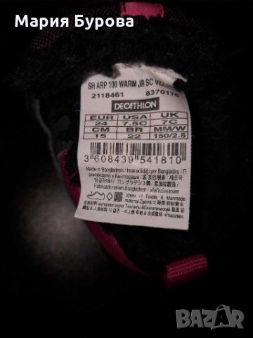 Туристически детски боти размер - 24 Quechua Waterproof, снимка 6 - Детски боти и ботуши - 27884613