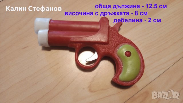 Пластмасов детски пистолет-фенерче от едно време, снимка 7 - Колекции - 43056735