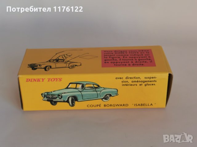 1/43 #549 Dinky Atlas Borgward Isabella Coupe Silver Сребрист Ново В кутия, снимка 2 - Коли, камиони, мотори, писти - 35230260