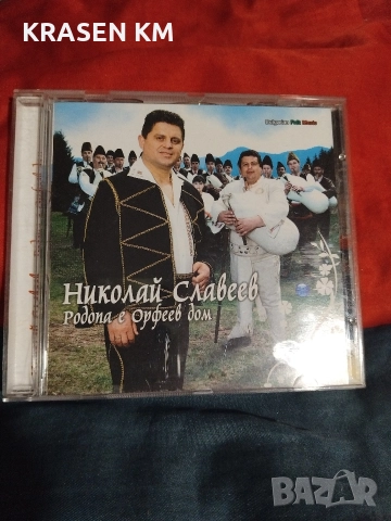 сд дискове , снимка 16 - CD дискове - 52888886