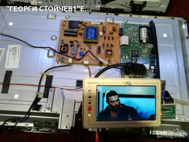 LED 32272 СЪС СЧУПЕНА МАТРИЦА