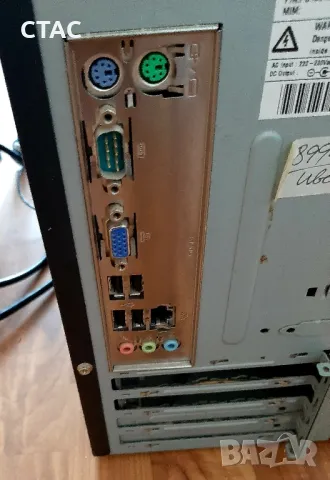 ,Комплект ретро компютър,мониторPACKARD BELL,мишка и клавиатура,за125лв, снимка 8 - Антикварни и старинни предмети - 49529639