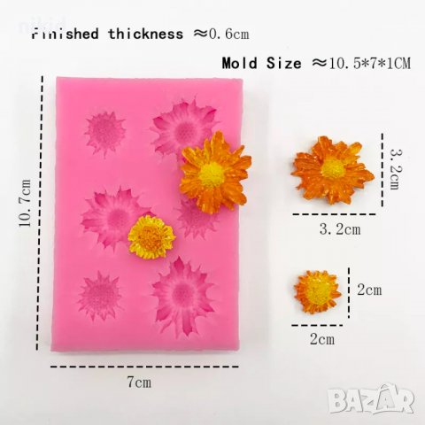 Малък и Голям Слънчоглед пита силиконов молд форма за украса торта с фондан шоколад, снимка 3 - Форми - 22432425