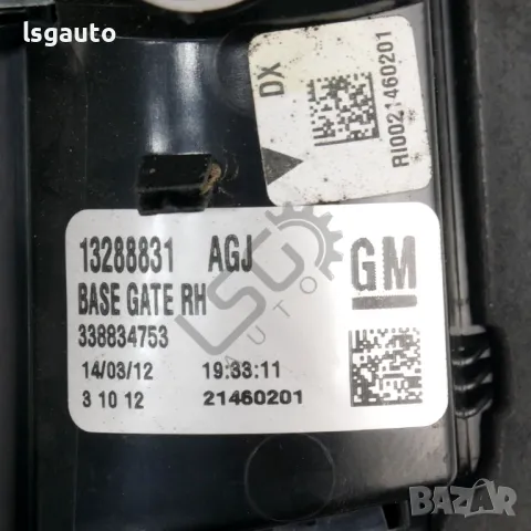 Десен вътрешен стоп Opel Zafira Tourer C 2012-2019 ID:146118, снимка 3 - Части - 49930765