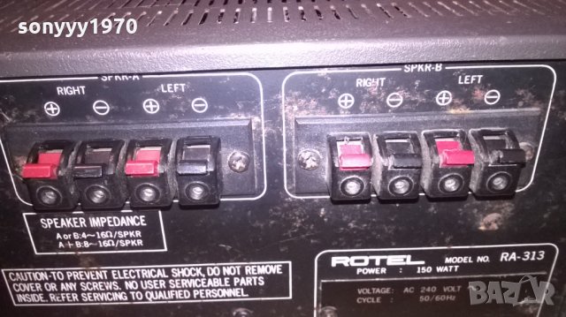 rotel ra-313 stereo amplifier-внос швеицария, снимка 12 - Ресийвъри, усилватели, смесителни пултове - 27446590