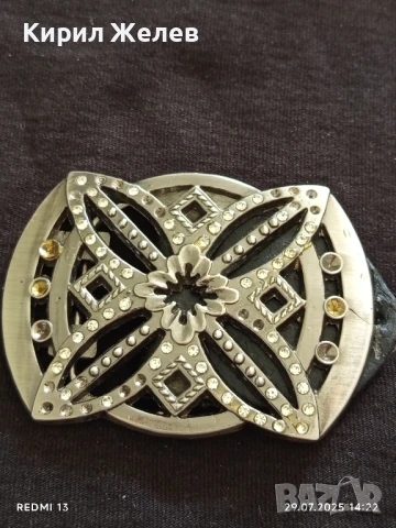 СТАРА АЖУРНА МОДНА АРТ КАТАРАМА за КОЛАН 11082