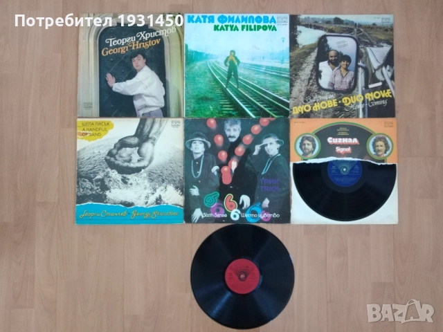 колекция 7бр. грамофонни плочи българска естрада, снимка 2 - Грамофонни плочи - 52946532