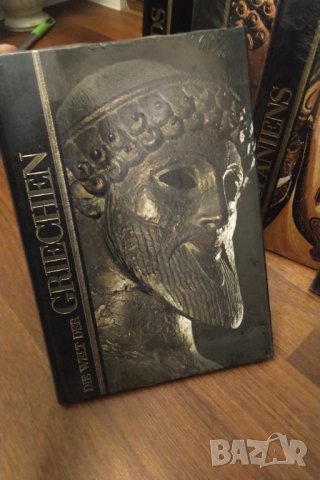 ПОРЕДИЦА КНИГИ "СВЯТ"  ТИП енциклопедии, снимка 9 - Енциклопедии, справочници - 44089096