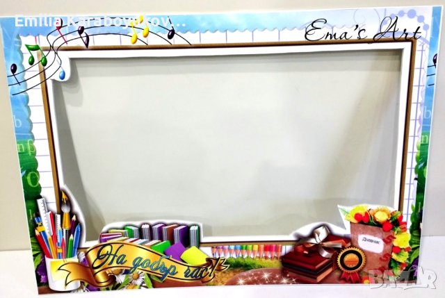 Парти , селфи рамка за завършване, снимка 8 - Декорация - 36902561