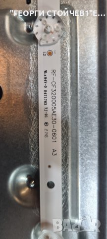 32-FFE-5530  17MB181TC 17IPS62 VES315UNGH-L3-N92 17TC711F, снимка 11 - Части и Платки - 40495019