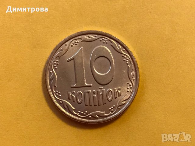 10 капинцок Украйна 2014, снимка 2 - Нумизматика и бонистика - 26547078