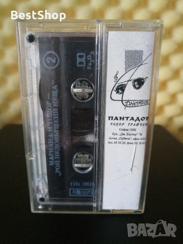 Мариана и Тодор Трайчеви - Рой недовършени неща, снимка 2 - Аудио касети - 33063650