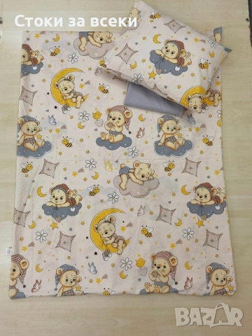 Спални комплекти за детска кошара , снимка 10 - Спално бельо и завивки - 53506007