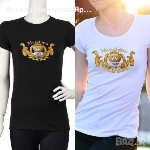 Дамски тениски високо качество , снимка 10 - Тениски - 44874845